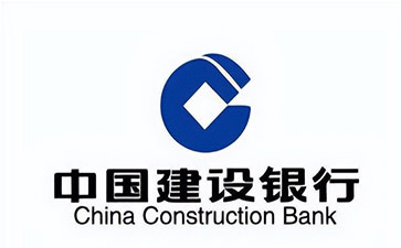 浦口建设银行信用贷款需要什么条件？建行信贷办理流程和注意事项！