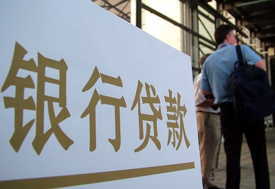 浦口哪个银行无抵押贷款容易通过，在那家银行无抵押能借钱！